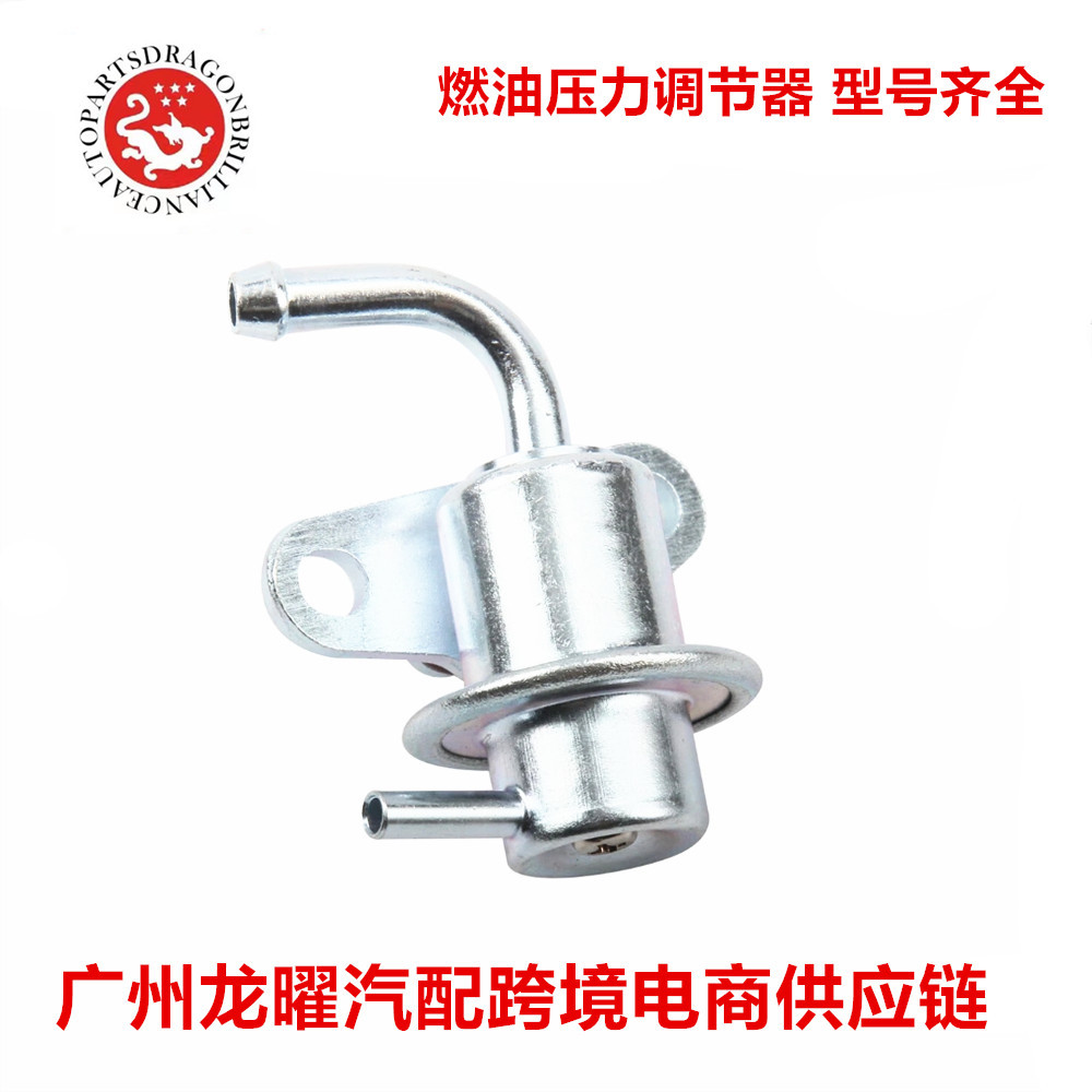 Regulador de presión de combustible para motor fuera de barco Yamaha 68V-13906-01-00 68V-13906