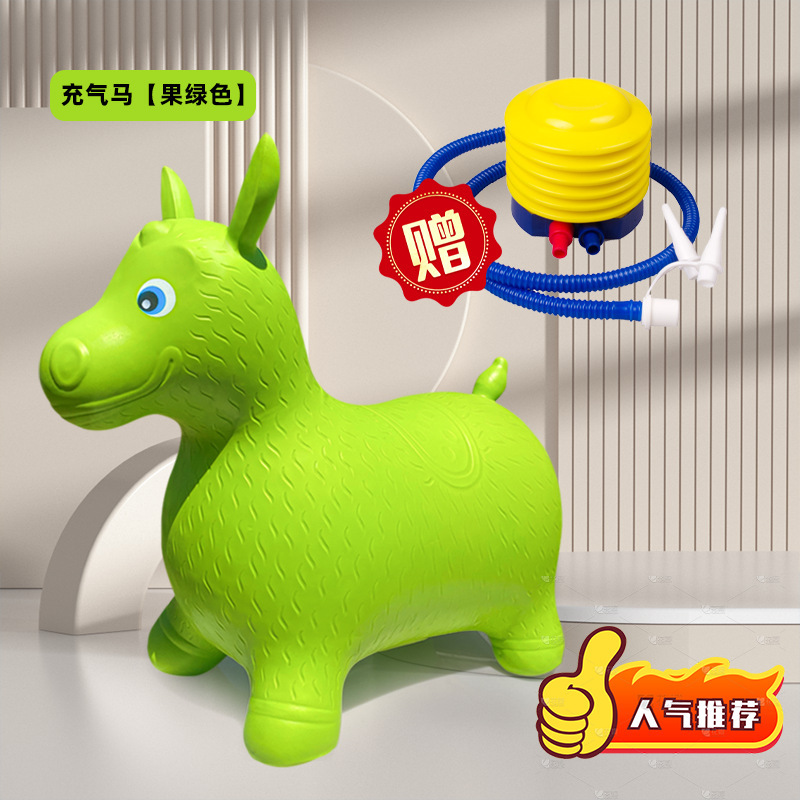 子供のおもちゃの馬、ジャンプ馬、インフレータブル馬、赤ちゃんの乗用馬、大きくて厚い動物の皮の馬|undefined