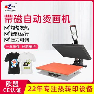 �������ϳ���ʽ���Ԅ�С�͠C���C���b�·����D��ӡ�����C���Dӡ�C