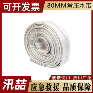 80mm�ڏ��߉�������Ԯ����ˮ����yʽ�r���Ȝ�]ˮ��