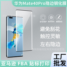 mAmate60pro䓻Ĥp50pro+ȫwȫz[߅Ĥ50E