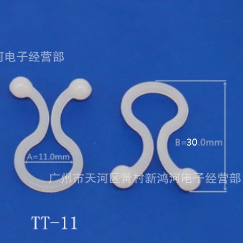 供应 TT-11 尼龙束线环理线夹 塑料球固线夹 绝缘材质