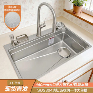304���P䓉��y��β�̨������Ӻ�N��ϴ�����ˮ��ϴ��۶๦��