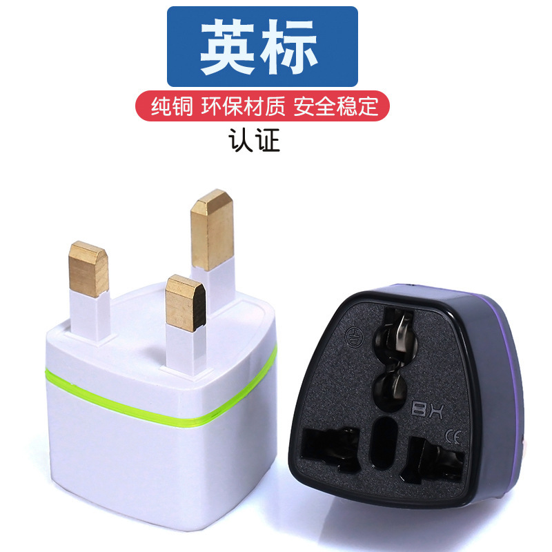 Travel Uk Conversion Plug Upgraded to 2000W High Power Hong Kong, Macao, Singapore, Malaysia British Standard Adapter
