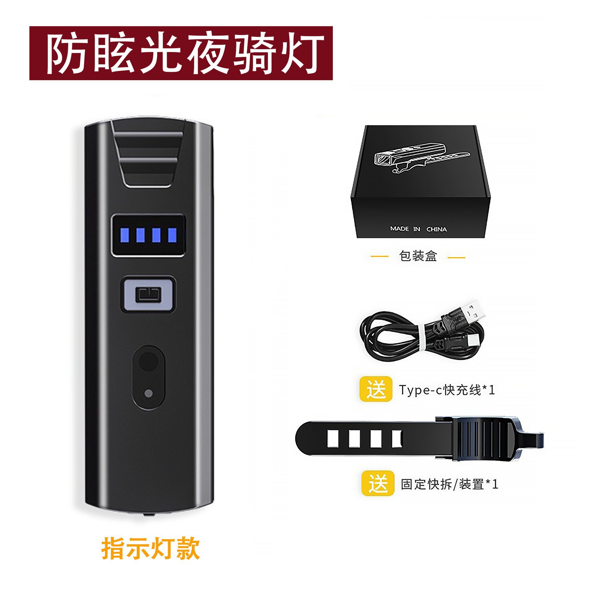 Luz inteligente de luz de bicicleta luz de viaje nocturno USB recargable luz de cola única luz delantera accesorios de equipo de viaje