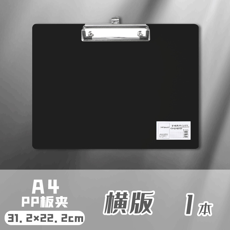 Carpeta de archivos A4 placa de escritura tablero de escritura carpeta de almacenamiento de oficina clips de plástico carpeta de escritura de estudiantes inswind