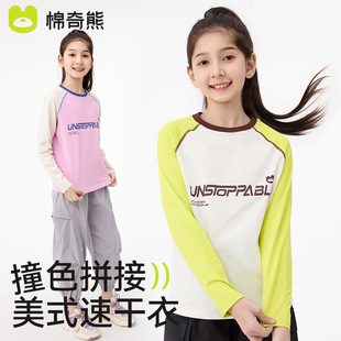 ��ͯT��2025���ļ�������Ů���L��͸���ٸ����д�ͯ�\�Ӵ������