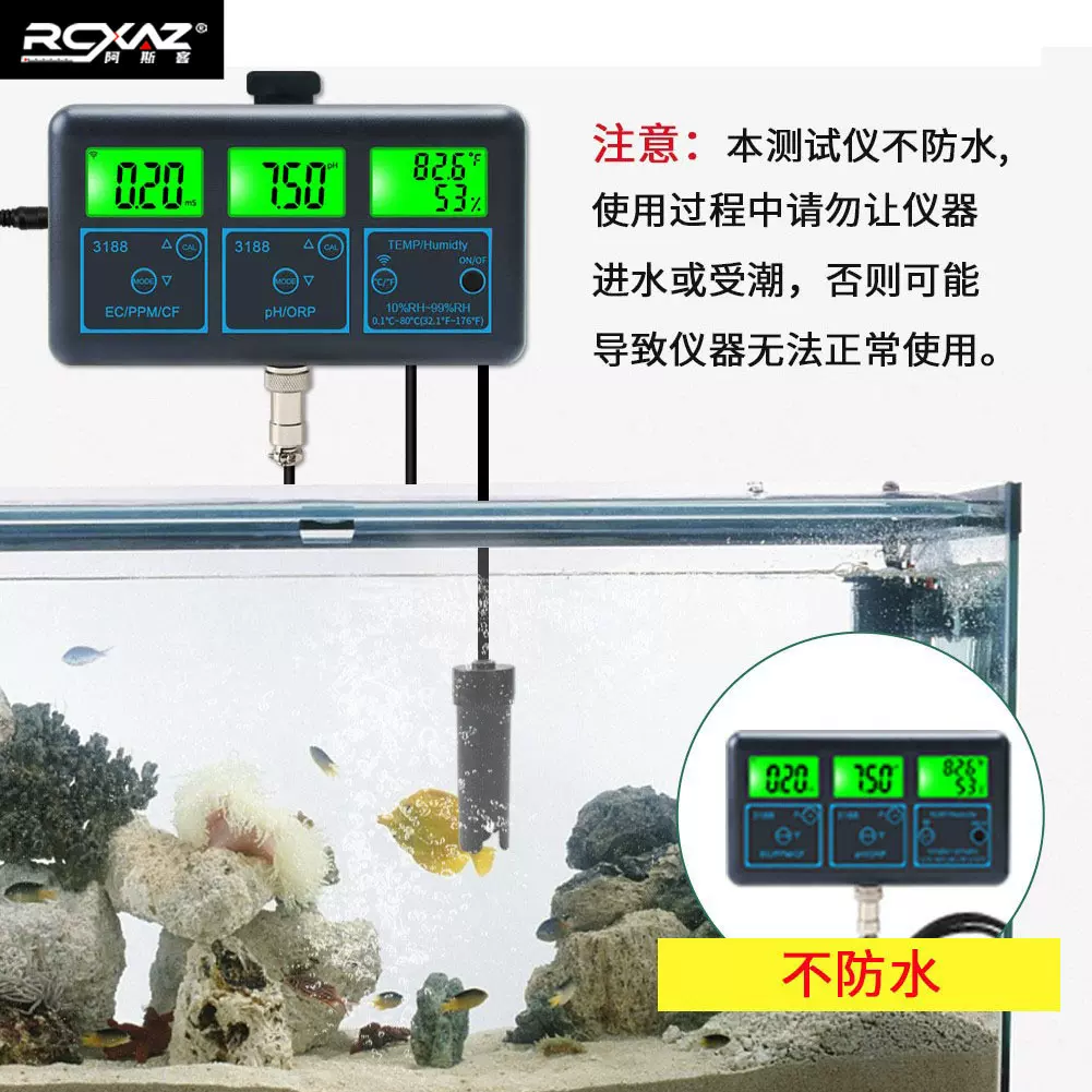 涂鸦WiFi七合一PH酸碱TDS硬度ORP/CF/EC温湿度检测仪PH计多参数