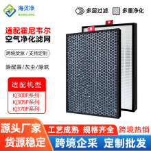 �m������f���՚�������Vо KJ305F��Ч��ȩPM2.5����̿HEPA�V�W
