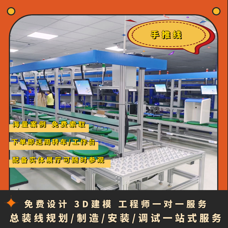 浙江手动推板线 铝型材手推滚筒线带灯架工装托盘 滚筒线