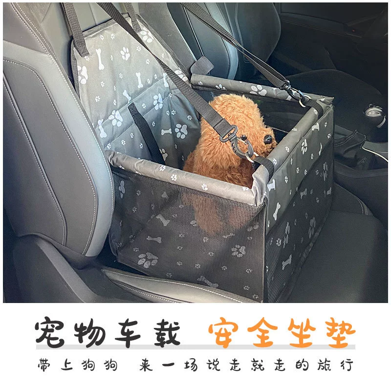 Amazon новая автомобильная сумка для домашних животных автомобильное сиденье безопасности дорожная сумка для кошек и собак малого и среднего размера