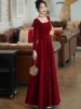 Burgundy, long
