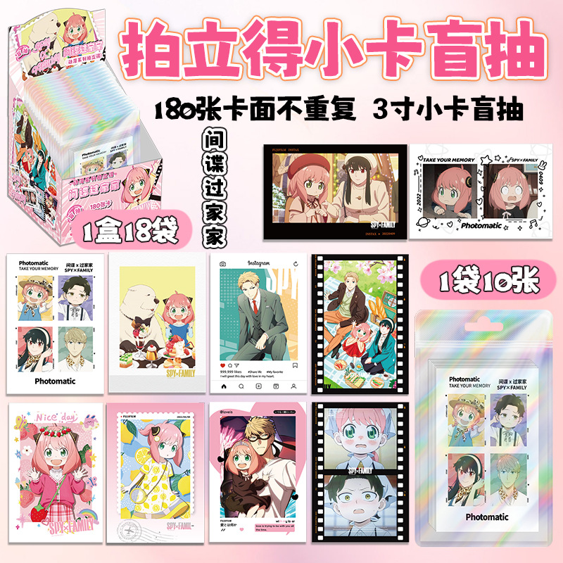 Jian Die Guo Jia Jia (18배수로 주문하면 한 박스가 됩니다)