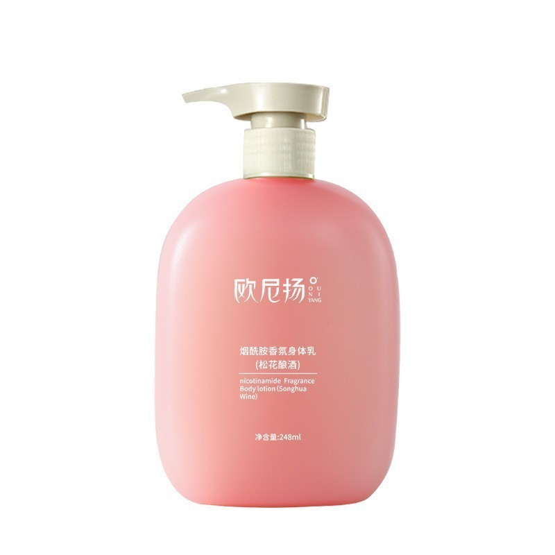 爆款烟酰胺香水身体乳靓白冷白皮身体乳滋润保湿保湿去干皮身体乳|undefined