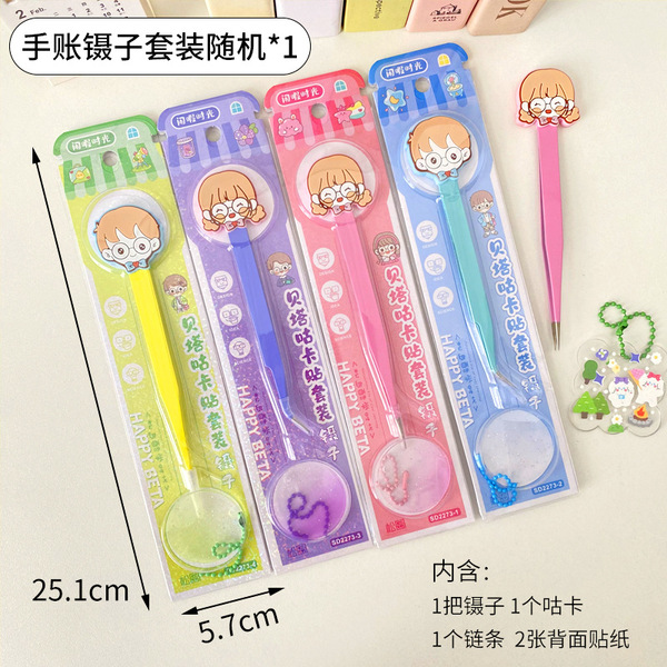 cartoon children's tweezers stainless steel for students
