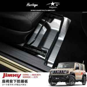 19-26 Suzuki Jimny JB64/74/JC74 üçün oturacaq əleyhinə matlar