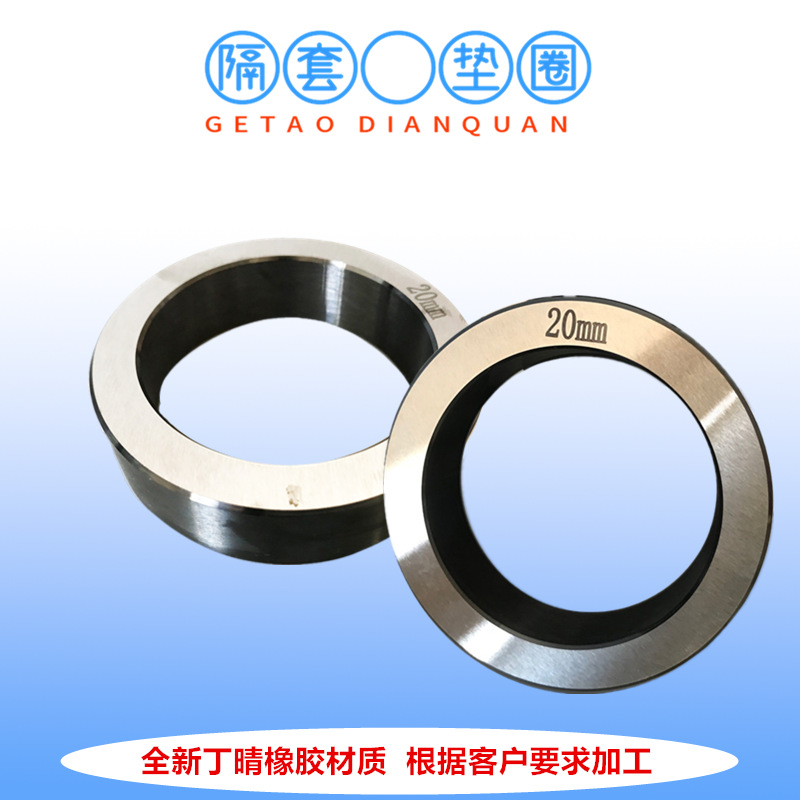 厂家供应湖州纵剪分条机刀片 金属隔套垫片