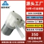 直流微型扫地智能蠕动泵
