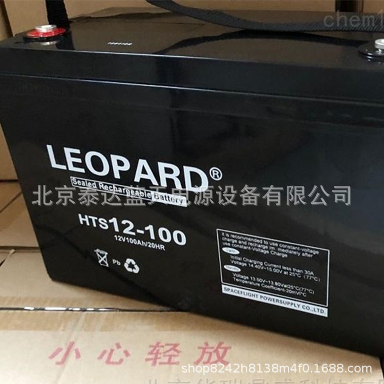 LEOPARD美洲豹蓄电池HT12-65 12V6h机房UPS电源 发电厂电池