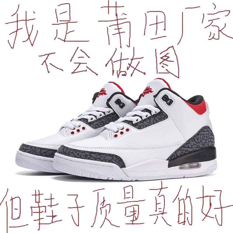 Men's shoes aj3 basketball shoes men's Zhongbang Hiroshi Fujiwara joint combat sneaker wear-resistant plus size fashion shoes