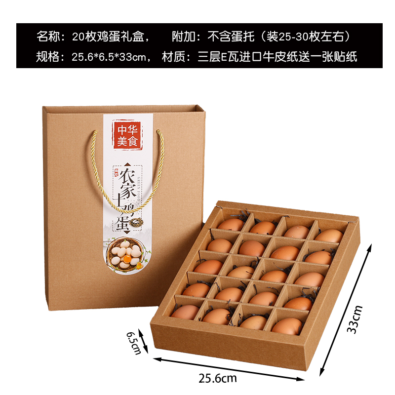 Caja de huevos 20 piezas 30 piezas 60 piezas caja de regalo caja de madera de paja caja de regalo de huevos caja de mano personalizada log