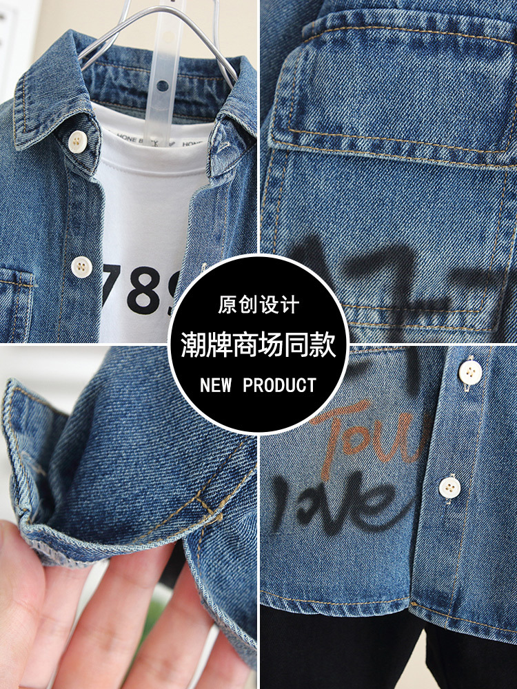 6307 Camisa de mezclilla coreana para niños Chaqueta Otoño 2025 Nuevo bebé Otoño Camisa de manga larga para niños Primavera y otoño