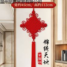 中国结挂件入户走廊玄关中大号客厅平安结电视墙装饰乔迁新居