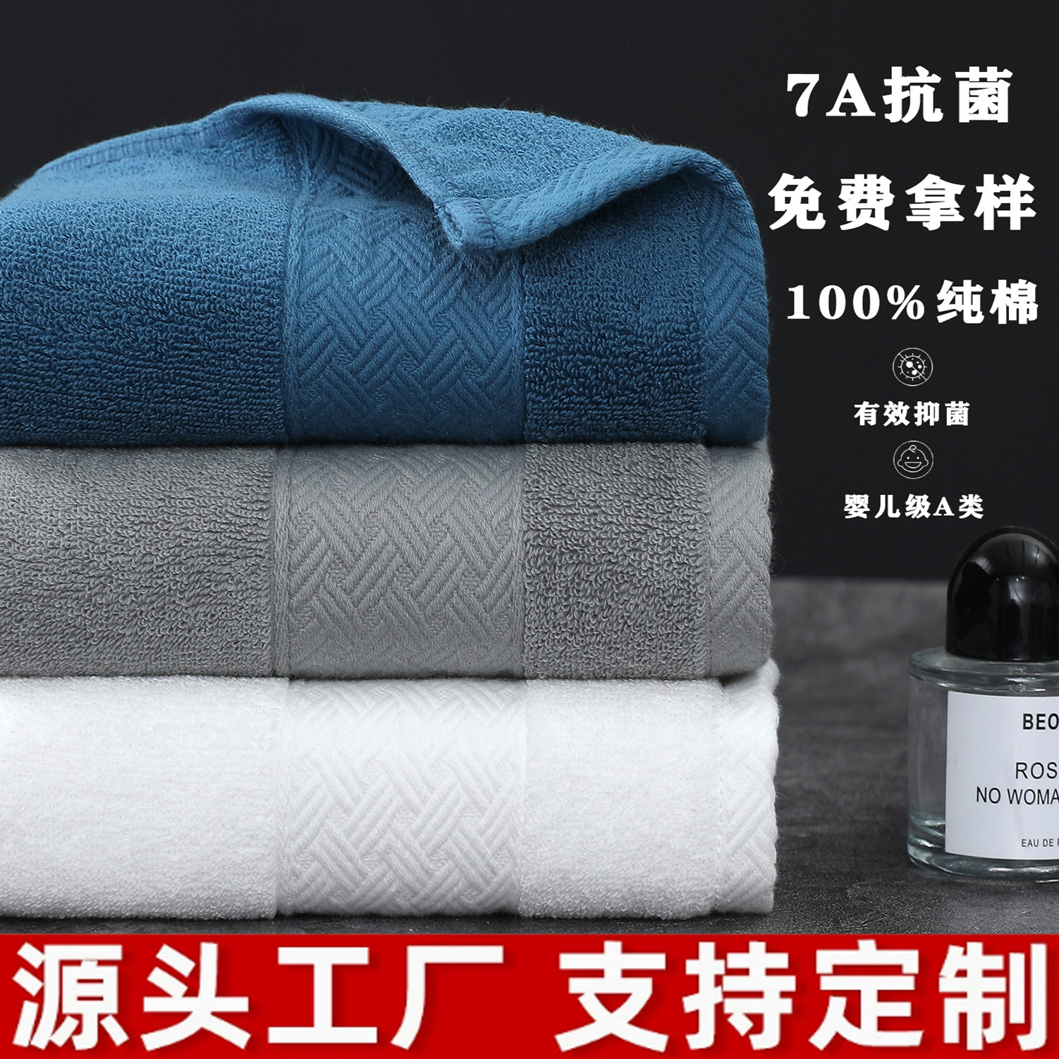 A类100%纯棉毛巾柔软吸水家用洗脸巾商超员工福利礼品毛巾绣logo