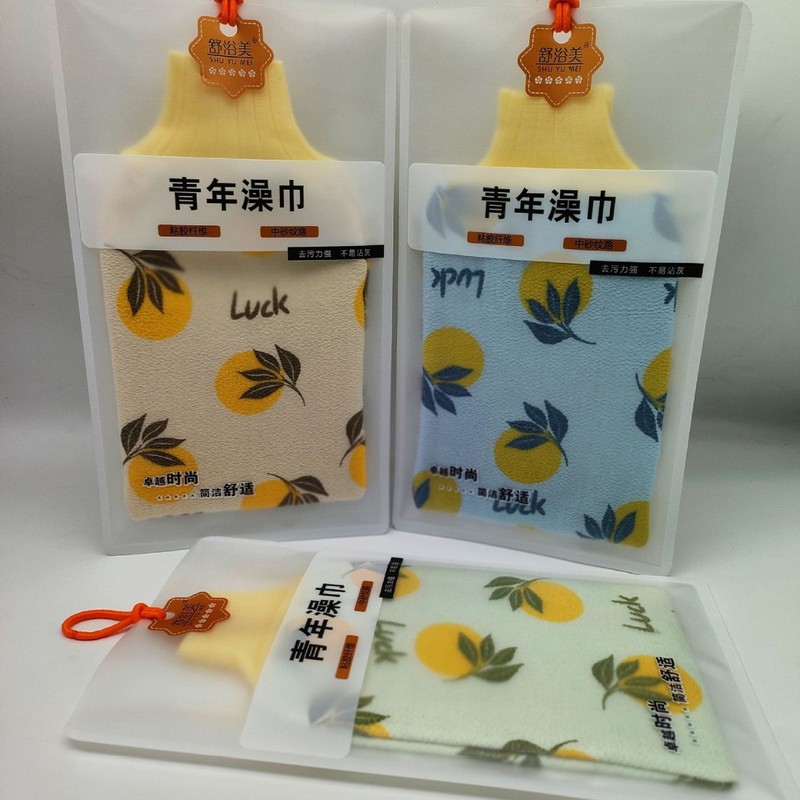幸运柚搓澡巾洗澡巾  青年澡巾加厚搓澡手套 家用双面沐浴手套澡|undefined