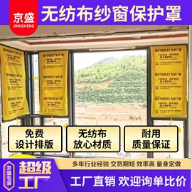 布类包装材料;帆布袋;保护膜