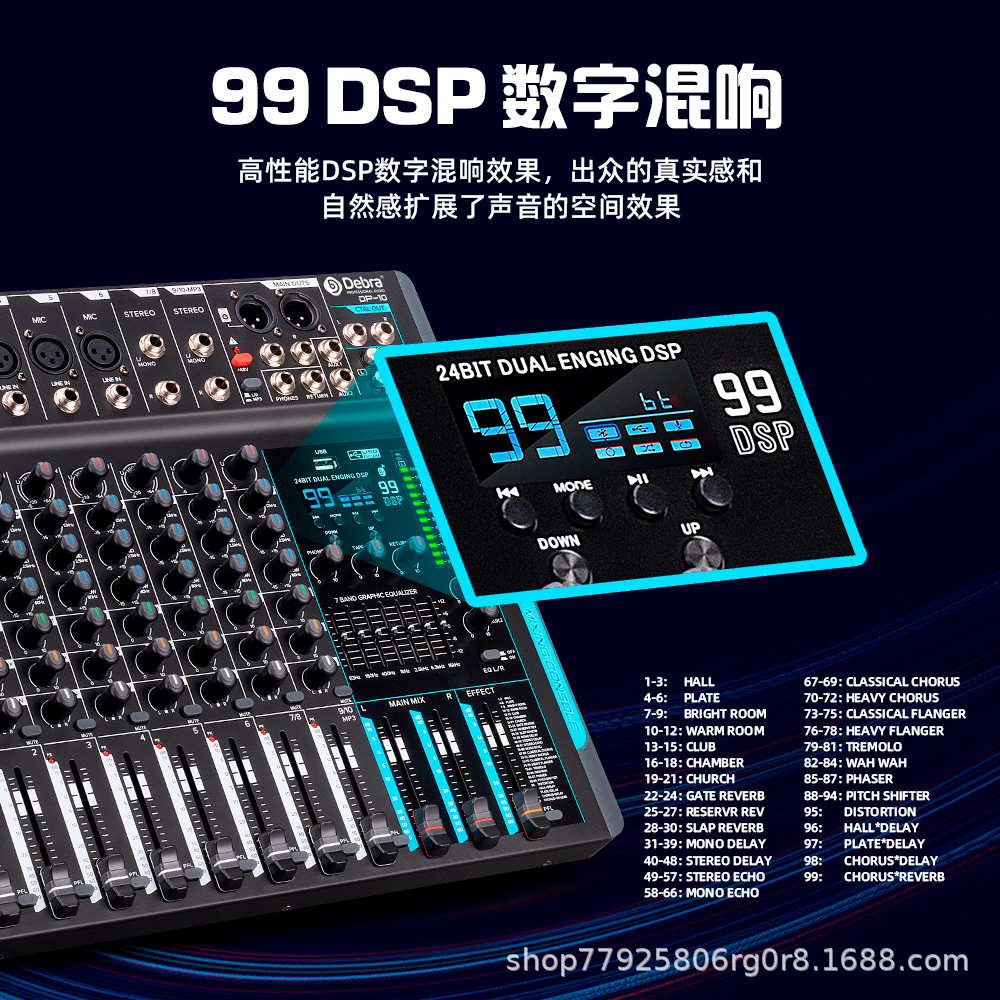 (2개) 10 채널 전문 DSP 잔향 믹서 7 세그먼트 균형 DJ 믹서 무대 공연 결혼식 회의에 전념 한 국경