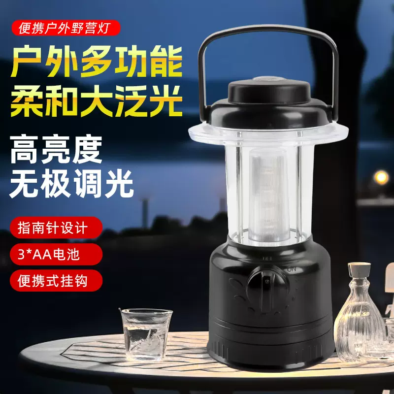 跨境便携式露营灯帐篷灯多功能LED应急灯指南针复古马灯户外照明