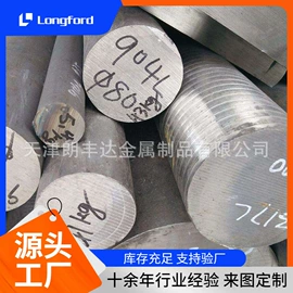 镀锌板;彩钢瓦;镍及镍合金材