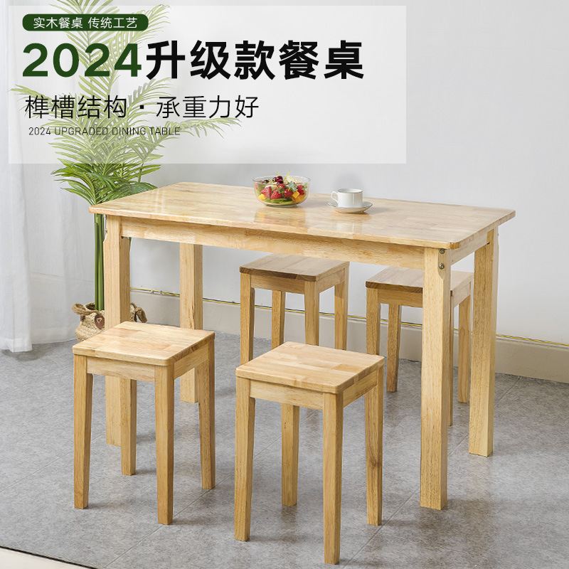 Rubber Wood Reinforced Solid Wood Household Dining Table and Stools, Fast Food Restaurant Table, Small Apartment Dining Table and Chairs, Factory Direct Sales, New Chinese Style