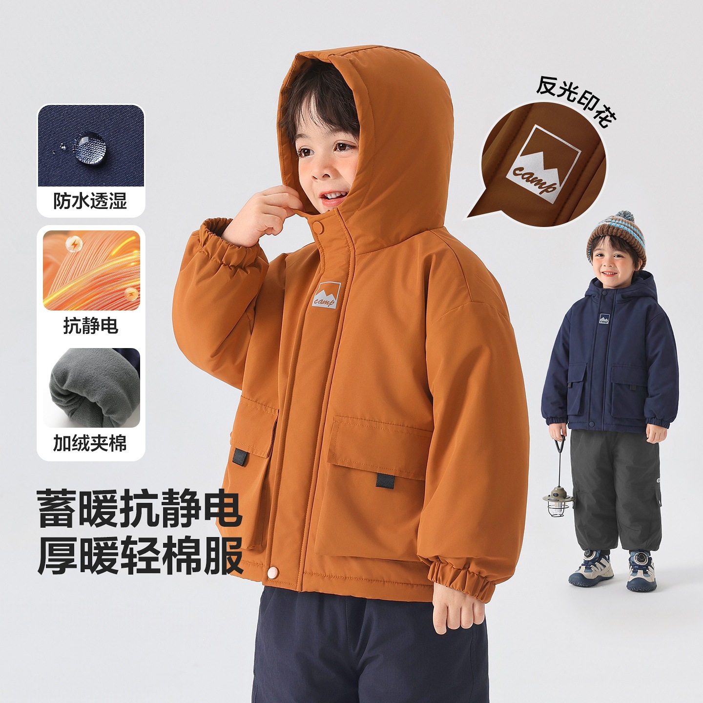 右欧男童棉服冬季加绒宝宝上衣冬款加厚衣服新款童装儿童外套冬装