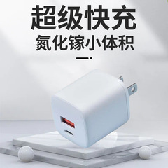 33W窒化ガリウム超高速充電器は、Apple、Huawei、Xiaomi、Samsungの携帯電話の高速充電フルプロトコルに適しています。