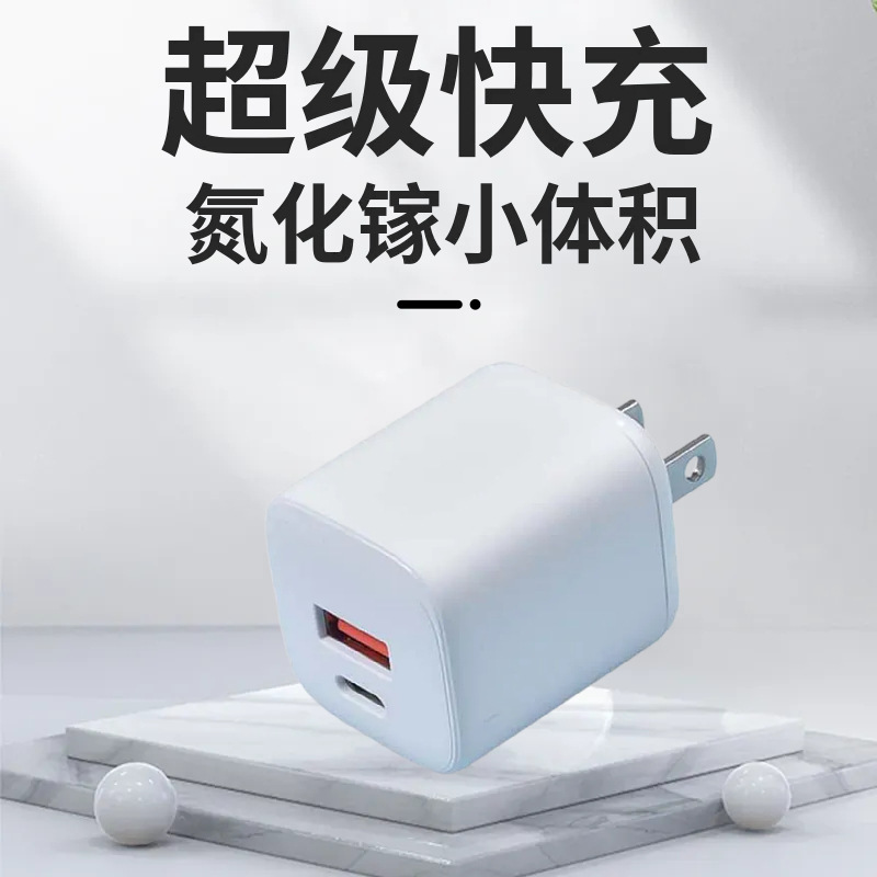 33W窒化ガリウム超高速充電器は、Apple、Huawei、Xiaomi、Samsungの携帯電話の高速充電フルプロトコルに適しています。|undefined