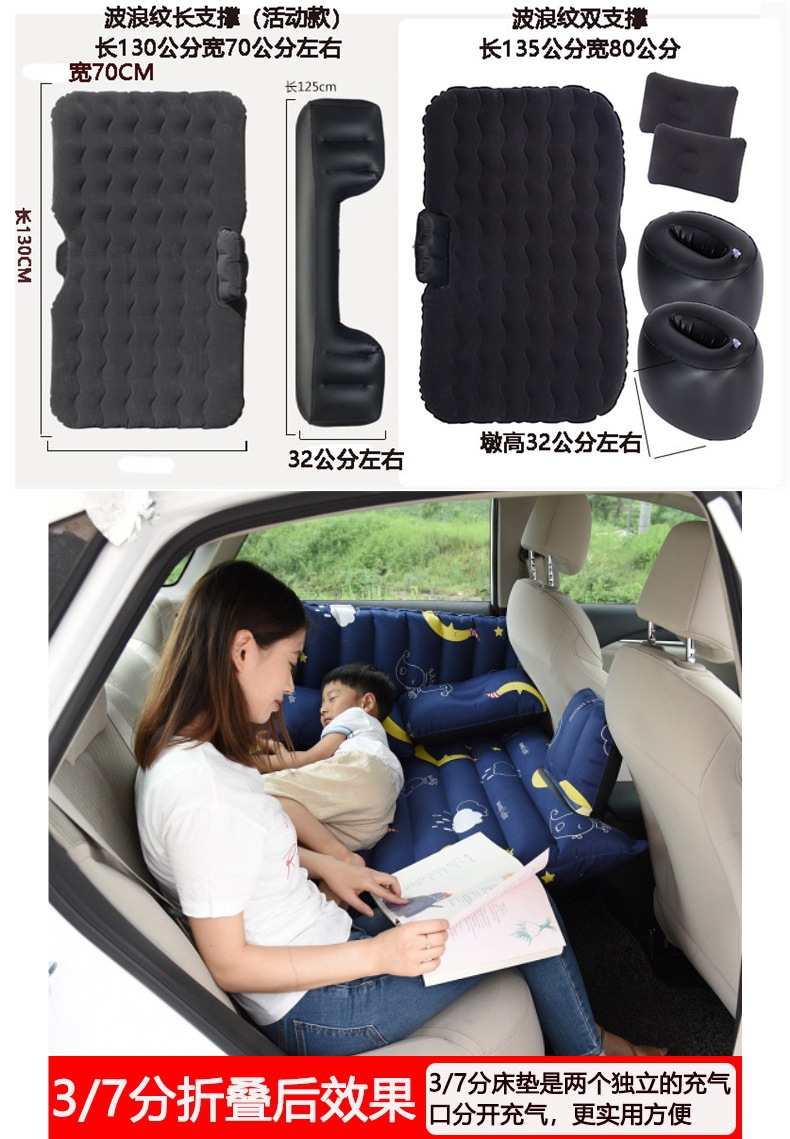Car inflatable mattress, rear seat air mattress, travel bed, sleeping tool for car and SUV back seats, in-car air cushion