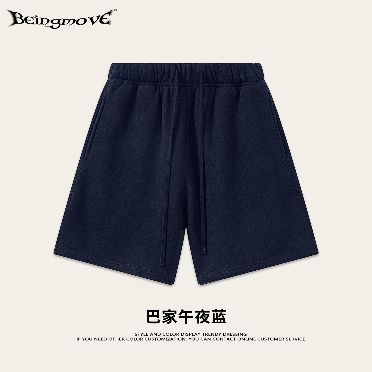 Calle secada| 2025 otoño y invierno de moda europea y americana callejera de hombre de color sólido deportivo casual con pantalones cortos rectos para hombre