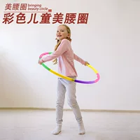 Детский сад Hula Hoop Детский красивый пояс Круг Фитнес-круг Танцевальный круг Гимнастический круг Jiale A- 60