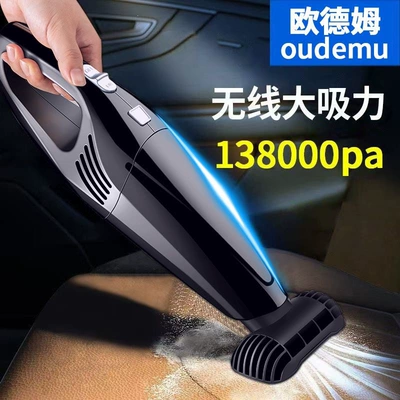 vacuum cleaner, household car vacuum | Tozsoranlar