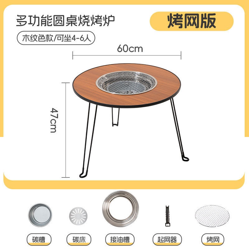 炉付きティーテーブル、折りたたみ式小型ラウンドテーブル、家庭用暖房火鉢、ポータブルキャンプバーベキューテーブル、バーベキューストーブ|undefined