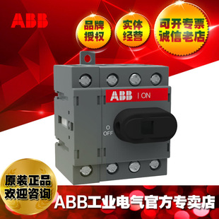 ABB���x�_�P���_�Pؓ���_�P��·��OT40F4N1;1SCA104935R1001