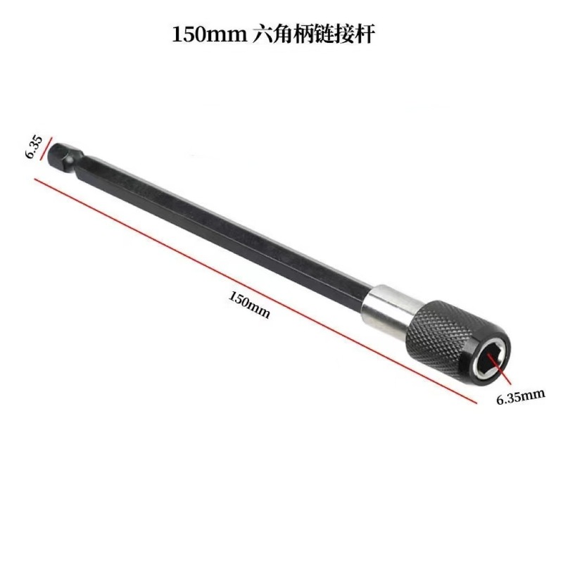 クロスボーダー六角ハンドルバネ式セルフロック接続電気ドリルドライバー延長ロッドクイック変換ビット延長ロッド|undefined