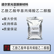 ׻ϩҶ21282-97-3 100/ƿ Sֱl