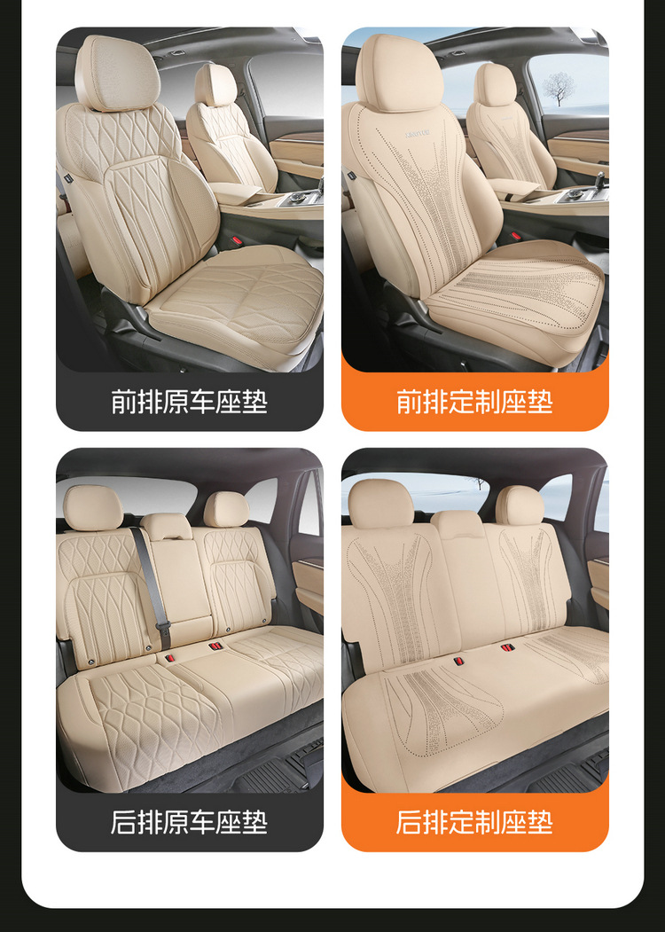 2026 Geely Xingyue L Saddle Pad Seat Cover Half-Cover Oriental Obsidian Seat Cover Suede Car Seat Cushion for All Seasons