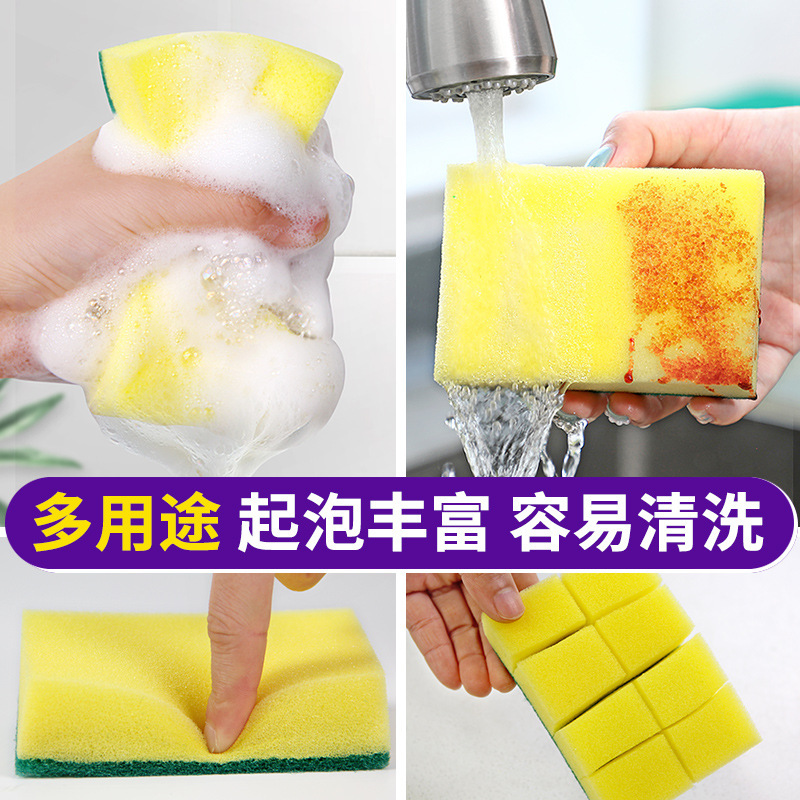 皿洗いスポンジ百洁布キッチン家庭用清潔スポンジ両面高密度スポンジ皿洗い布工場卸売り|undefined