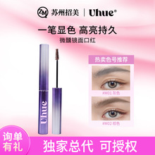 下游热销 Uhue绒绒染眉膏自然不晕染初学女眉毛膏自然野生眉眉膏