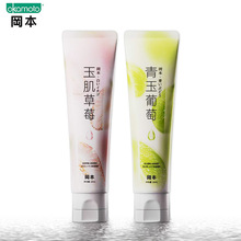 �����񼡲�ݮ��������15ml���w��������ζ����Һ��ϴ������Ȥ��Ʒ