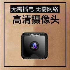 監視カメラ 屋外ワイヤレス高精細カメラモニター 360度携帯電話不要 プラグイン不要 スマートカメラ